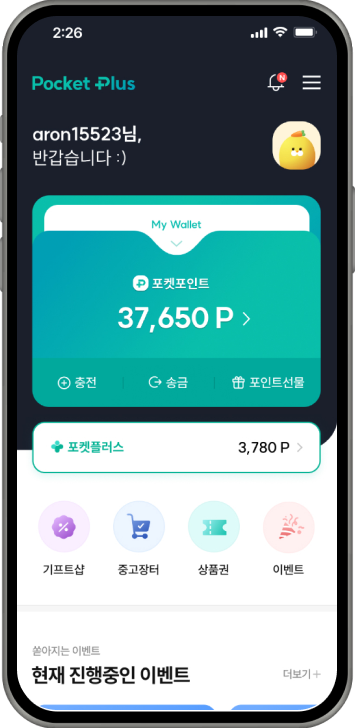 pocket_plus